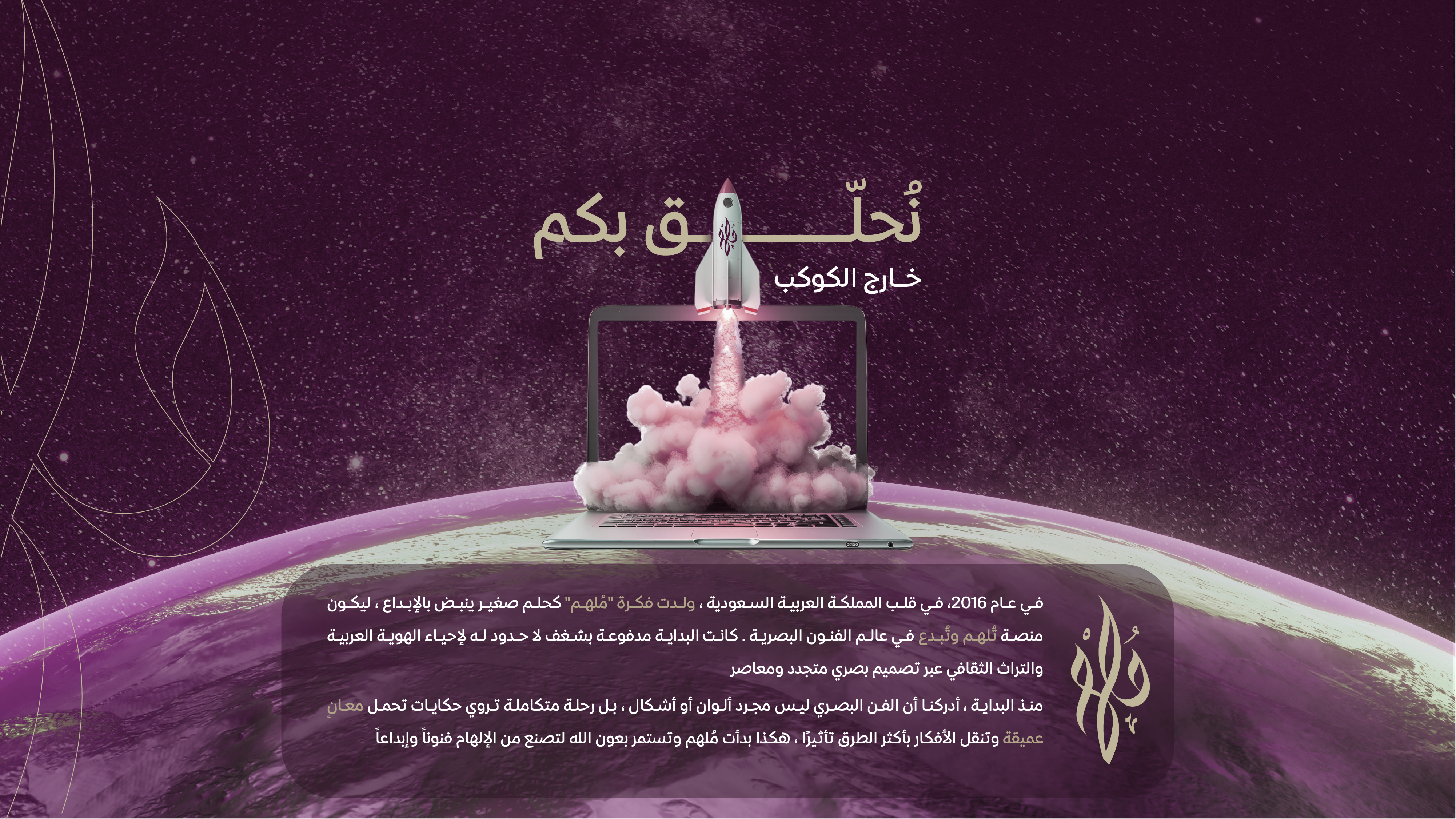 خلفية كمبيوتر